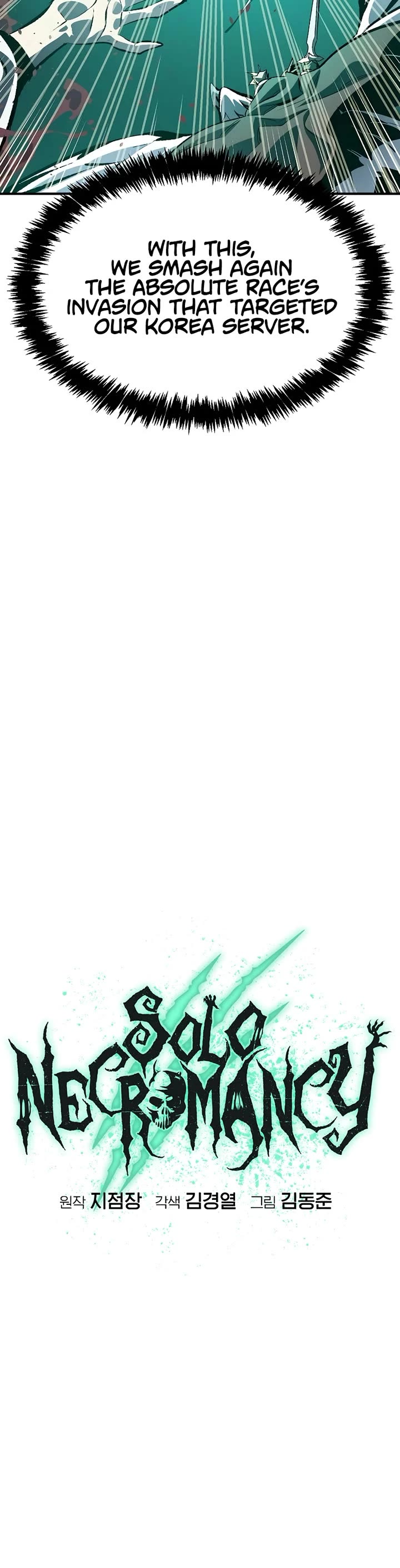 The Only Necromancer chapter 191 page 15