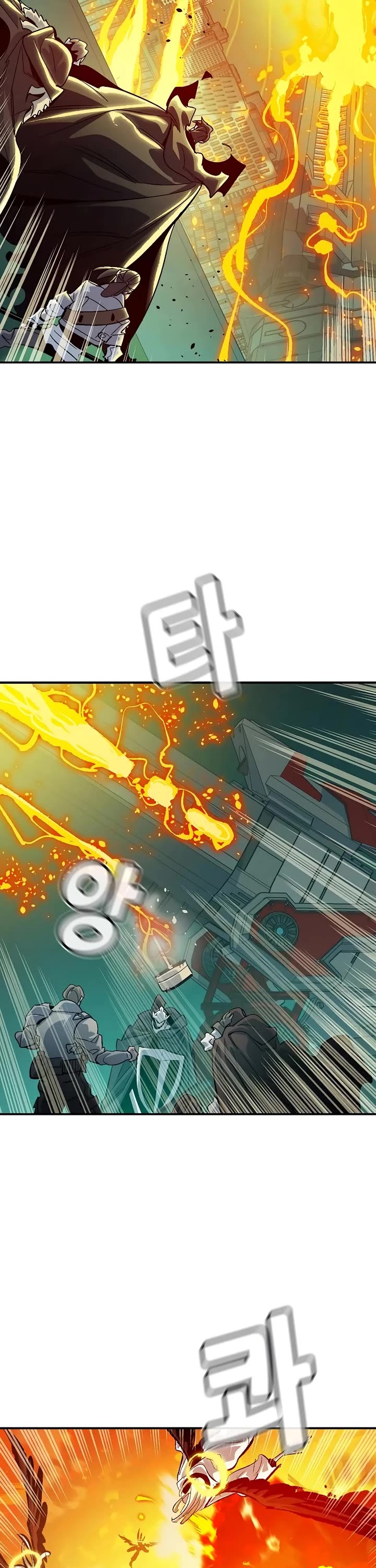 The Only Necromancer chapter 191 page 2