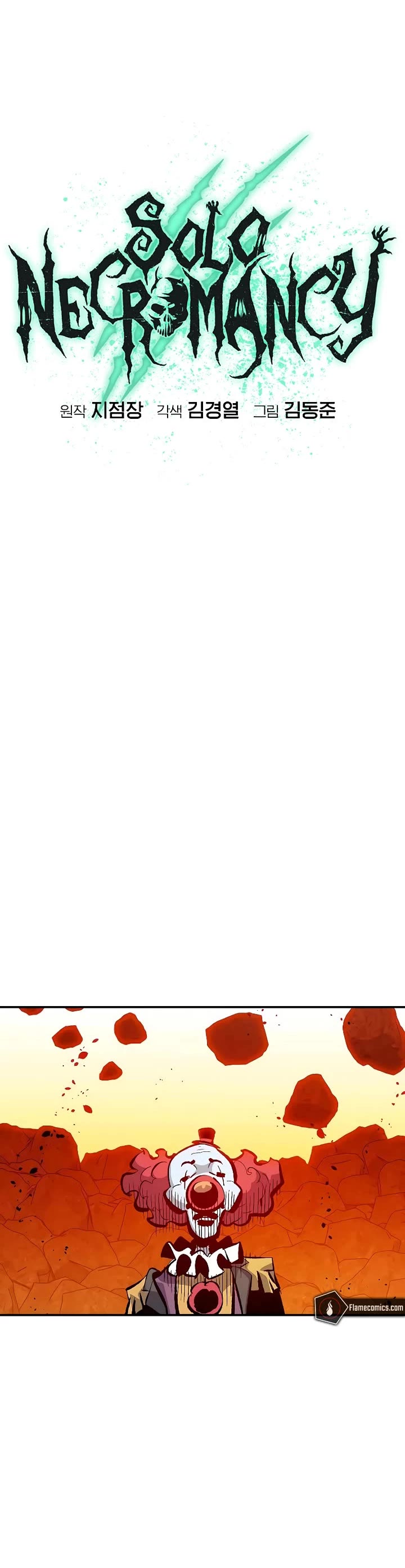 The Only Necromancer chapter 199 page 28