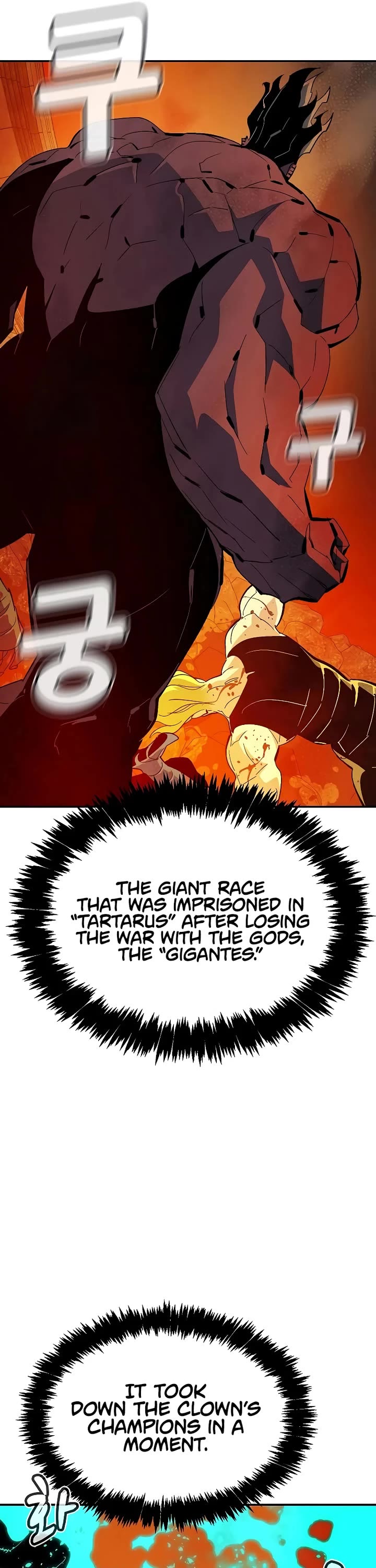 The Only Necromancer chapter 199 page 29