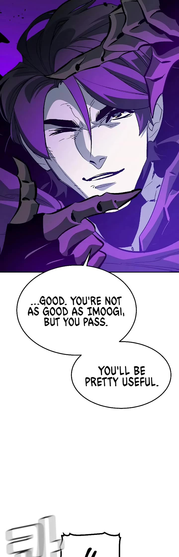 The Only Necromancer chapter 199 page 47