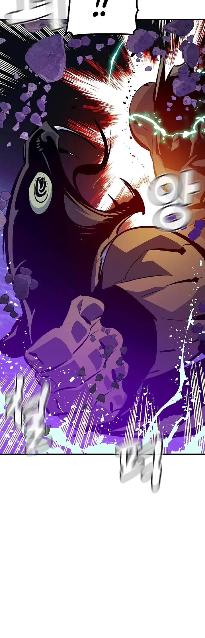 The Only Necromancer chapter 199 page 48