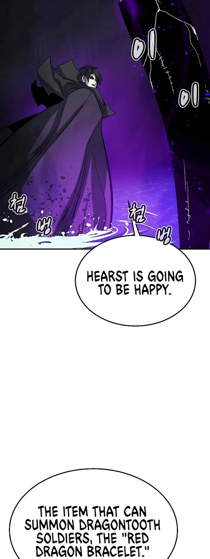 The Only Necromancer chapter 199 page 52