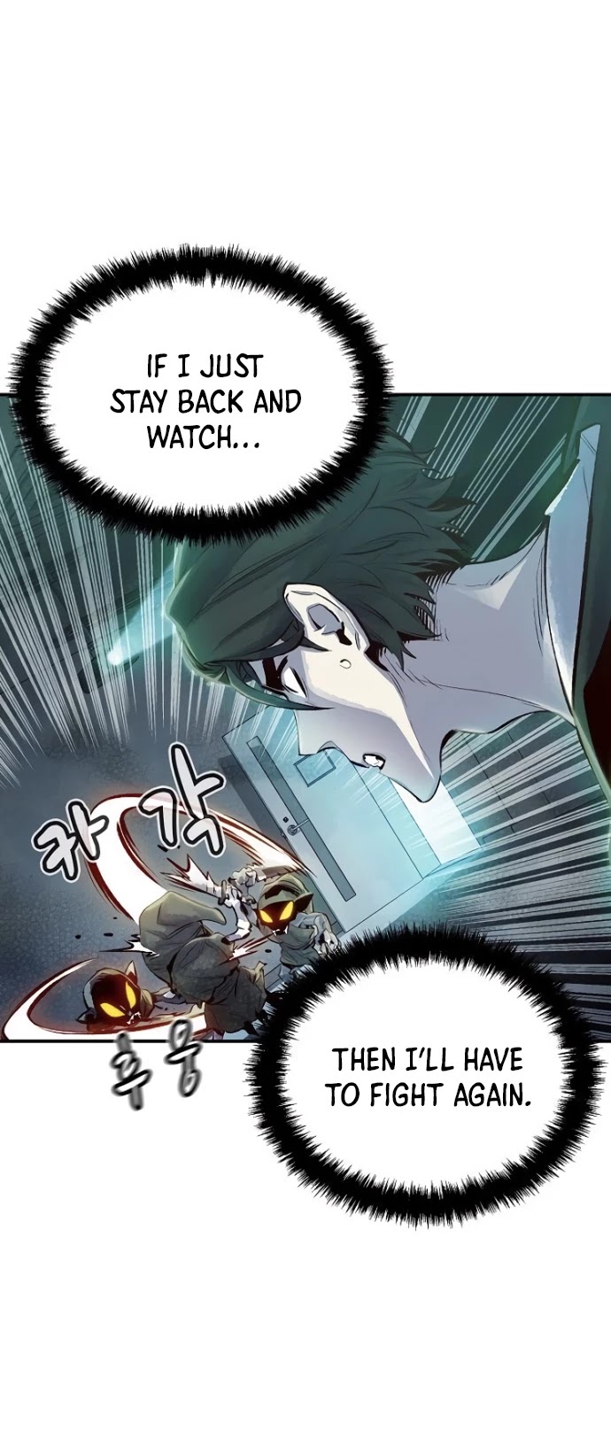 The Only Necromancer chapter 2 page 13