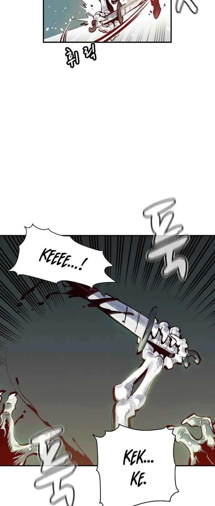 The Only Necromancer chapter 2 page 22