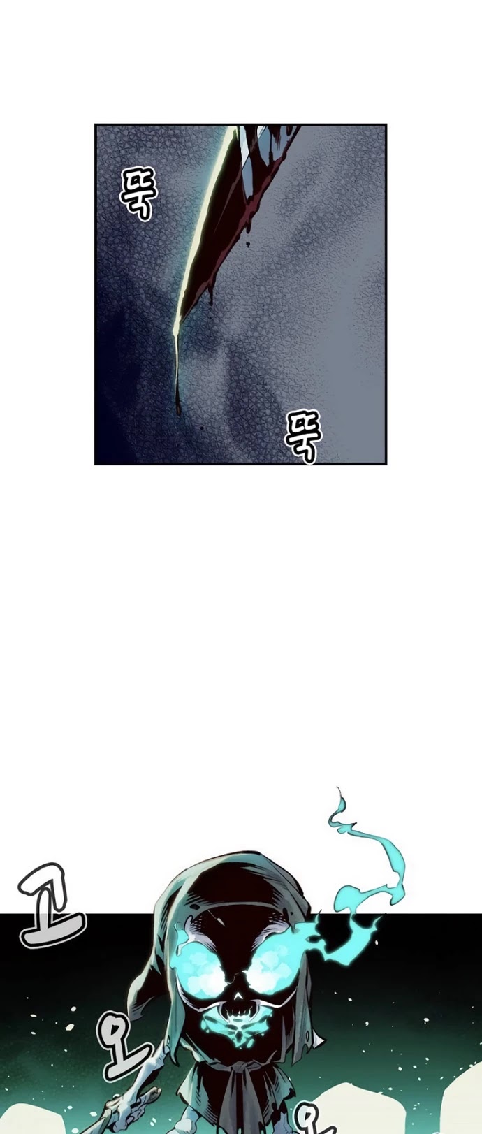 The Only Necromancer chapter 2 page 24