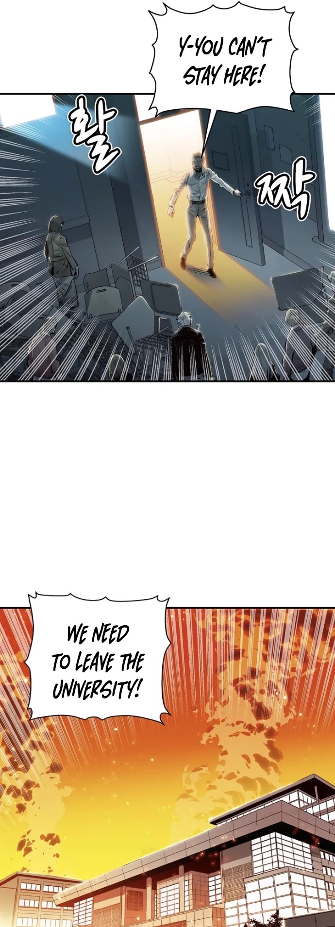 The Only Necromancer chapter 2 page 39