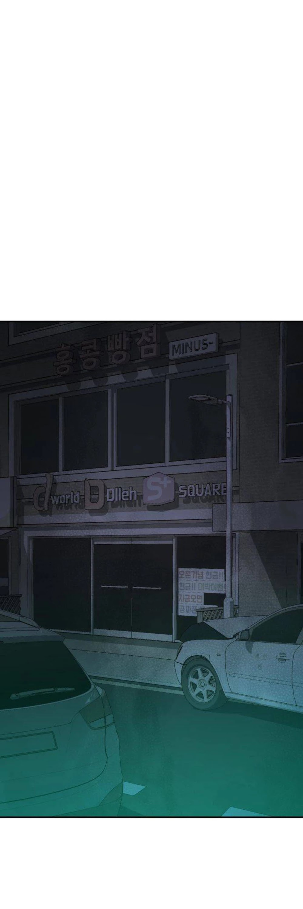 The Only Necromancer chapter 20 page 3