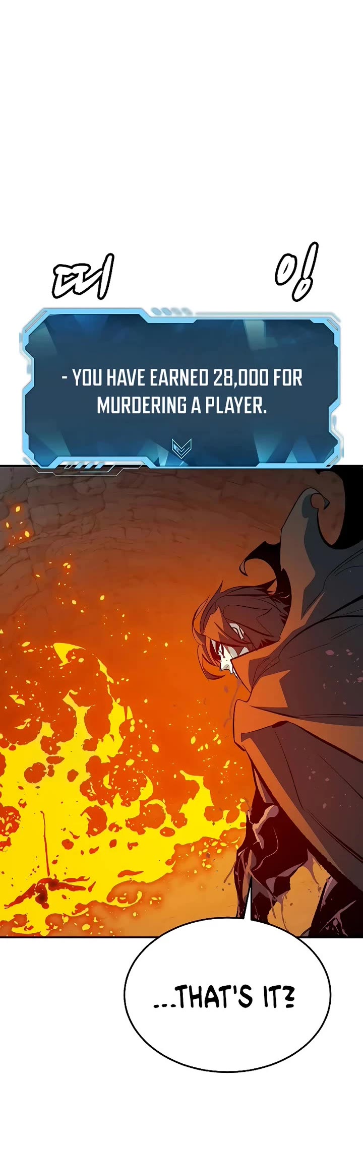 The Only Necromancer chapter 201 page 15