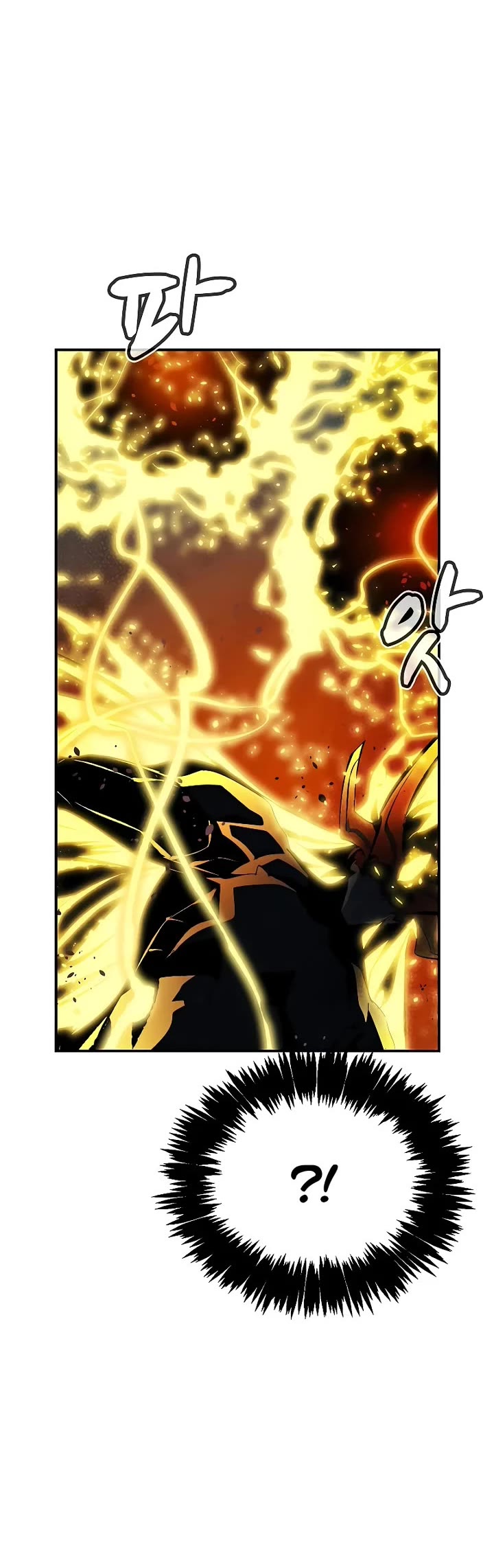 The Only Necromancer chapter 201 page 45