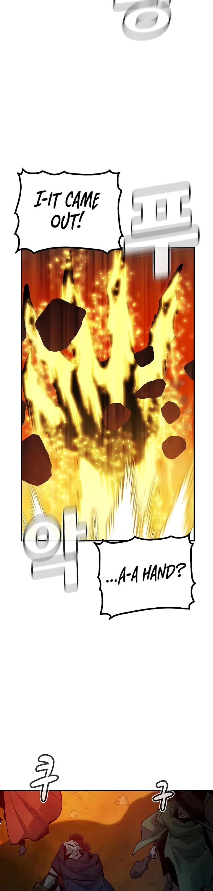 The Only Necromancer chapter 202 page 52