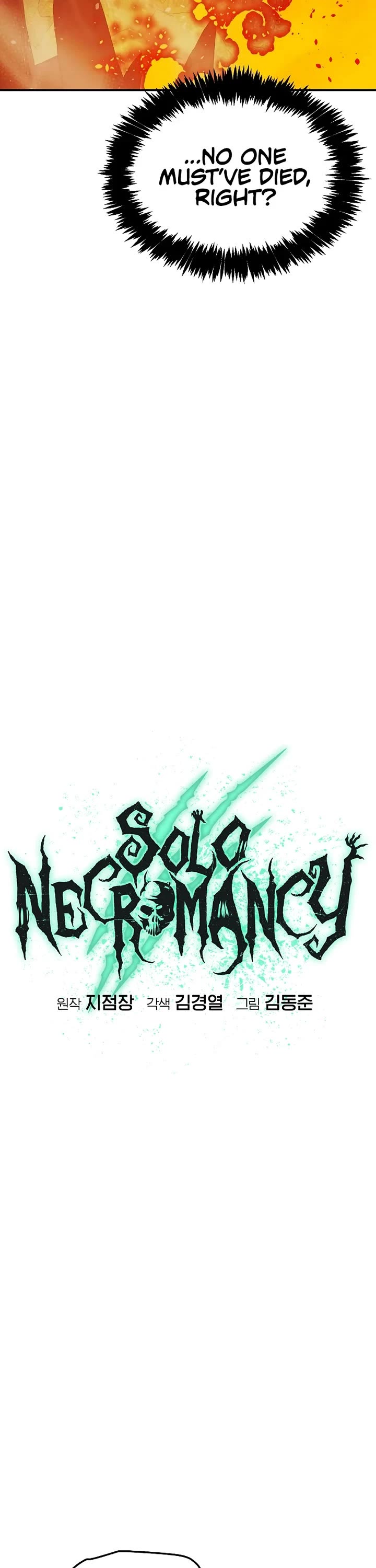 The Only Necromancer chapter 203 page 12