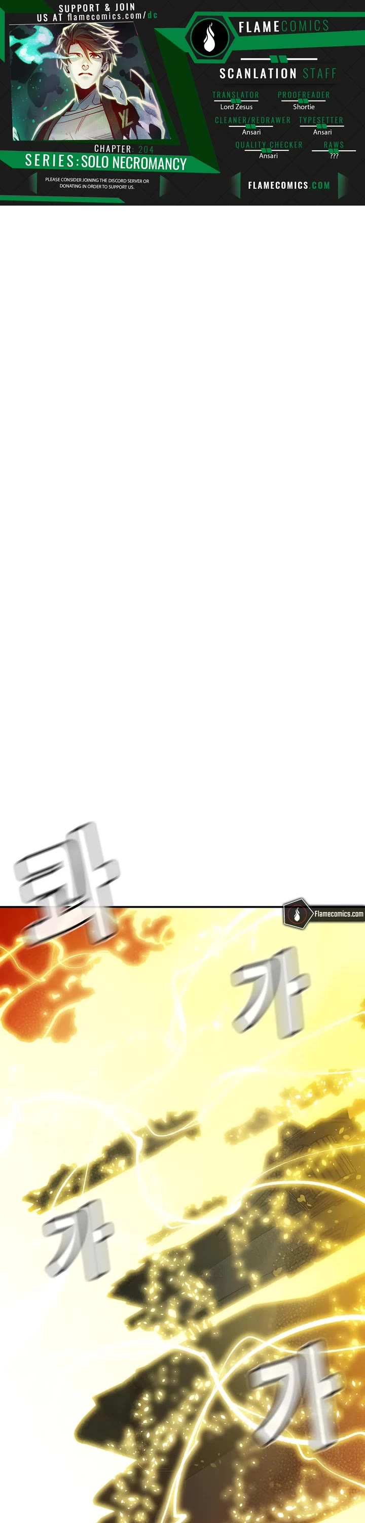 The Only Necromancer chapter 204 page 1