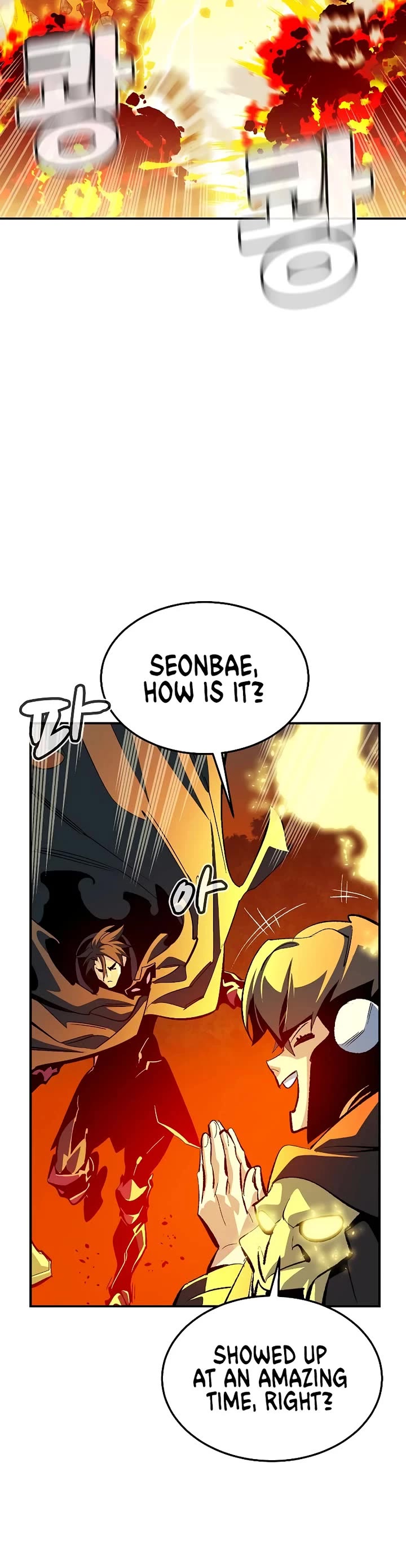 The Only Necromancer chapter 204 page 22