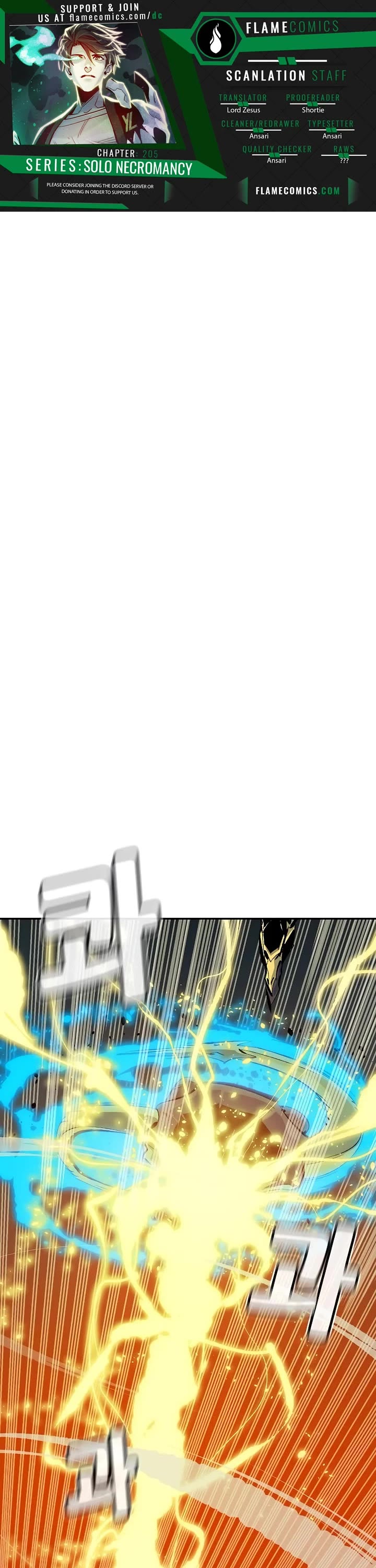 The Only Necromancer chapter 205 page 1