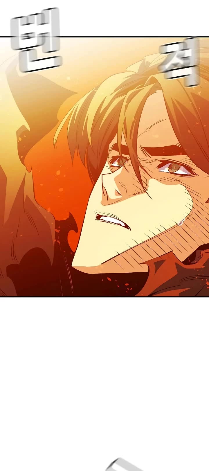 The Only Necromancer chapter 205 page 27