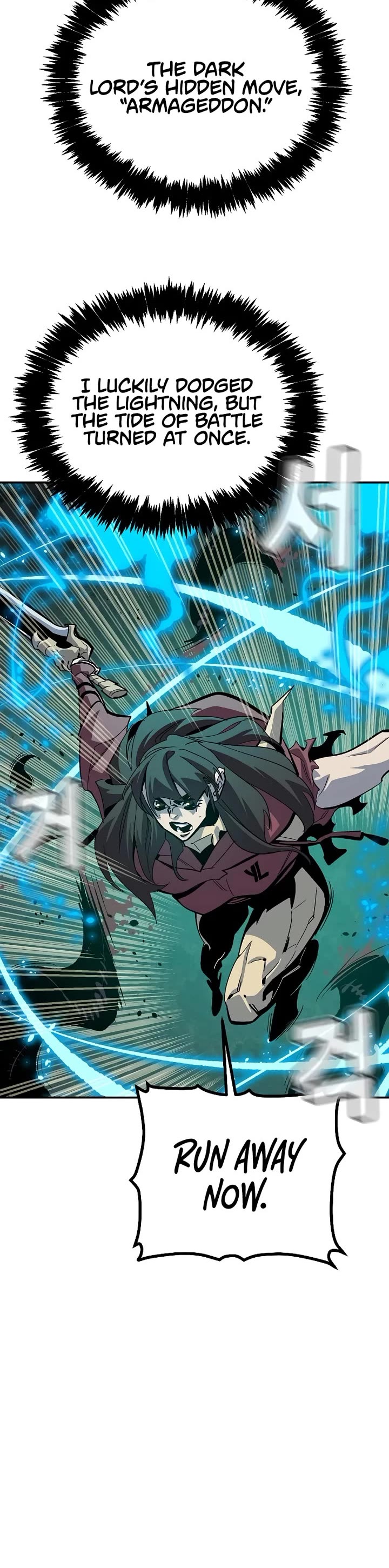 The Only Necromancer chapter 205 page 31