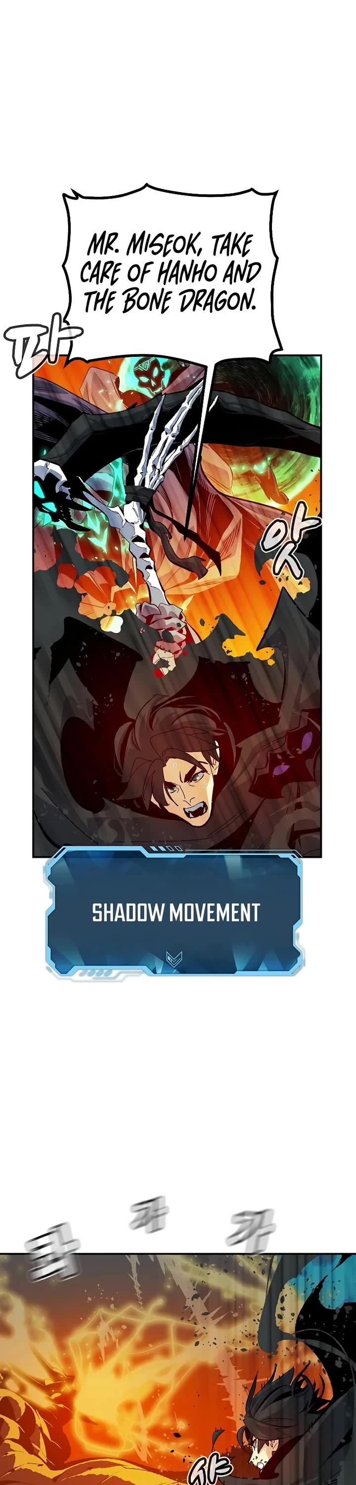 The Only Necromancer chapter 205 page 6