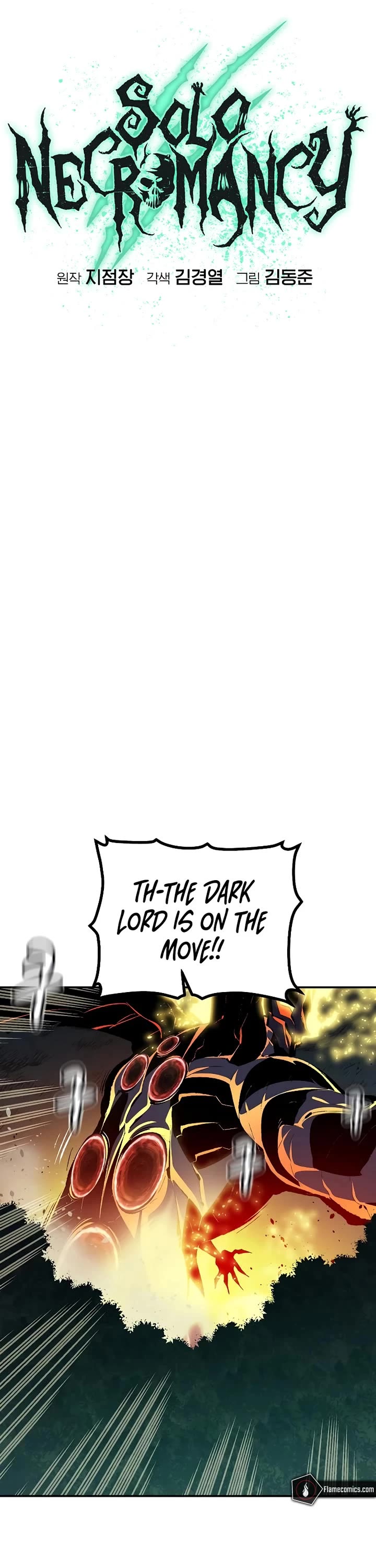 The Only Necromancer chapter 206 page 6