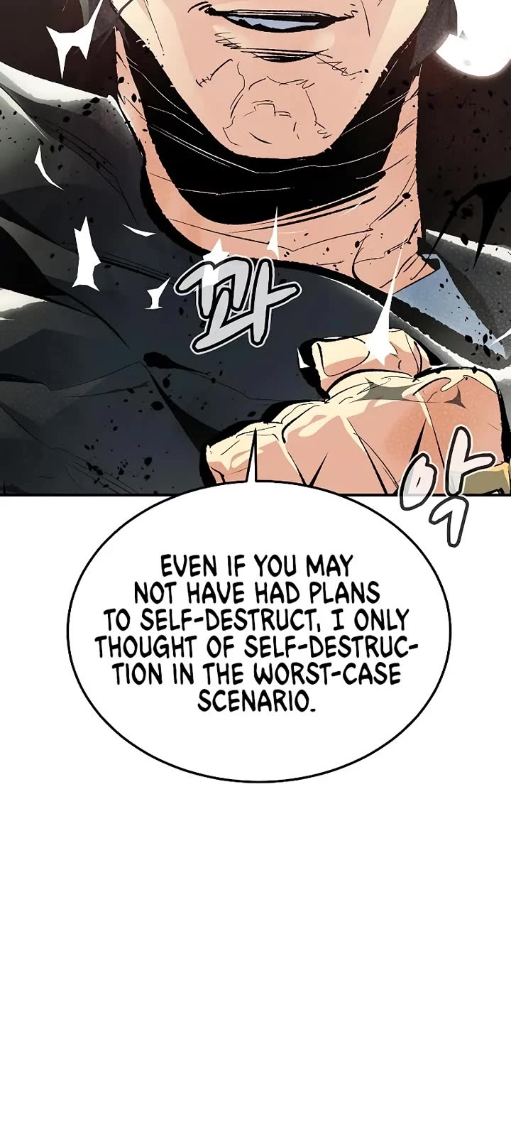 The Only Necromancer chapter 207 page 46