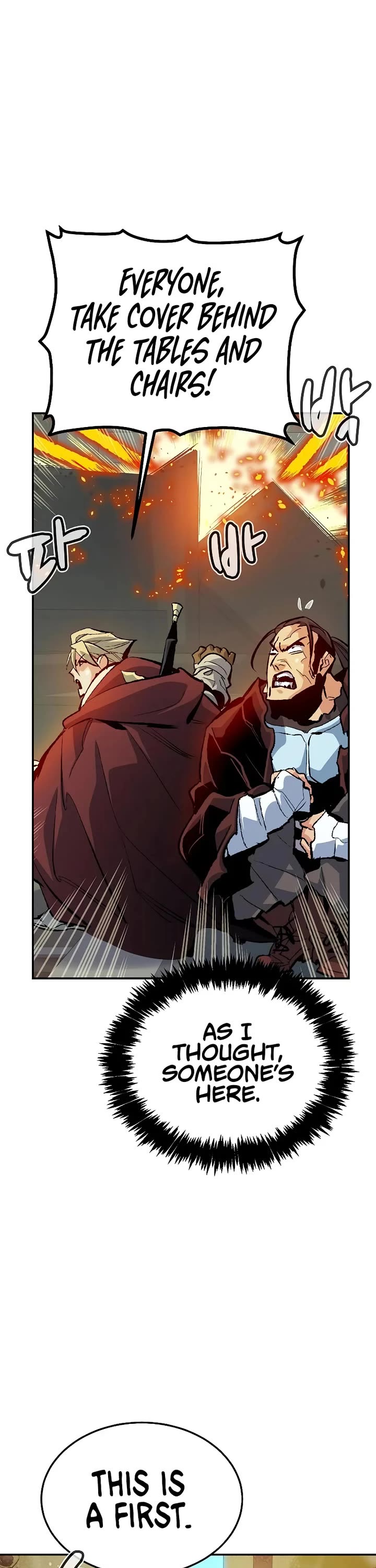 The Only Necromancer chapter 209 page 56