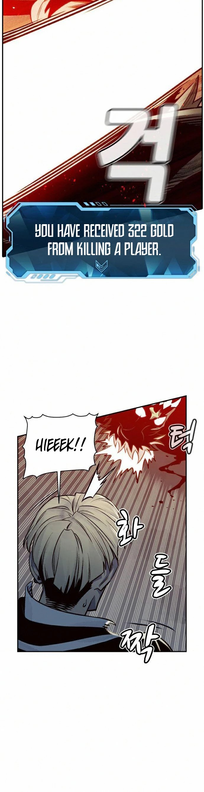 The Only Necromancer chapter 21 page 27