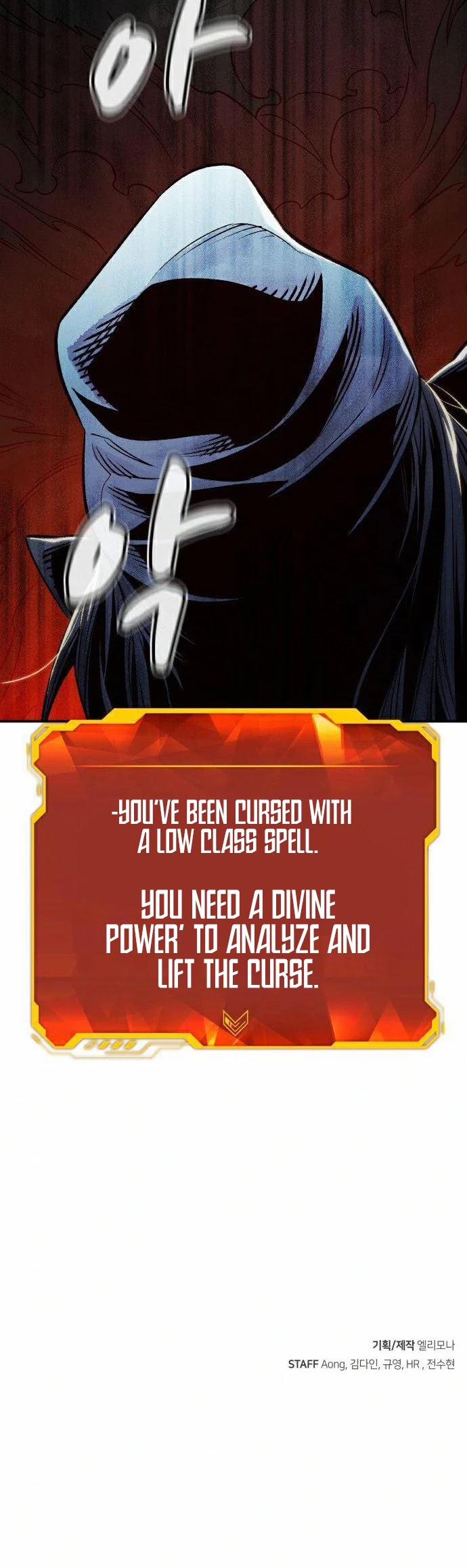 The Only Necromancer chapter 22 page 54
