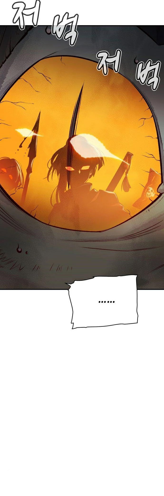 The Only Necromancer chapter 27 page 21