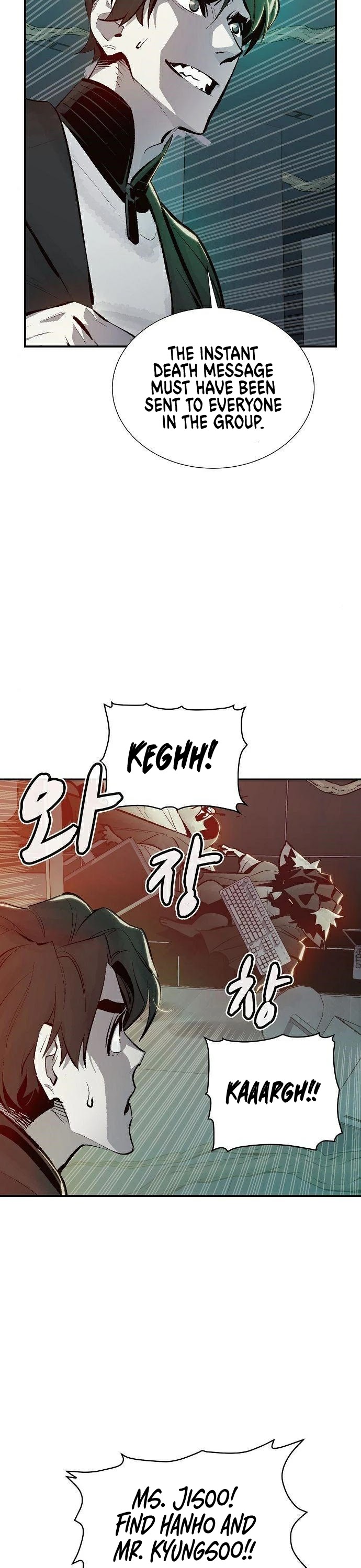 The Only Necromancer chapter 29 page 12