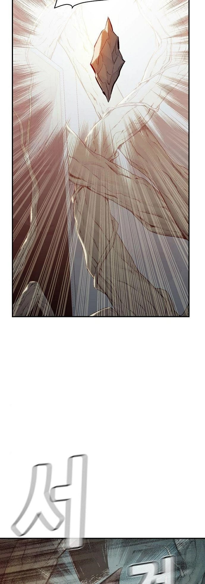 The Only Necromancer chapter 29 page 5