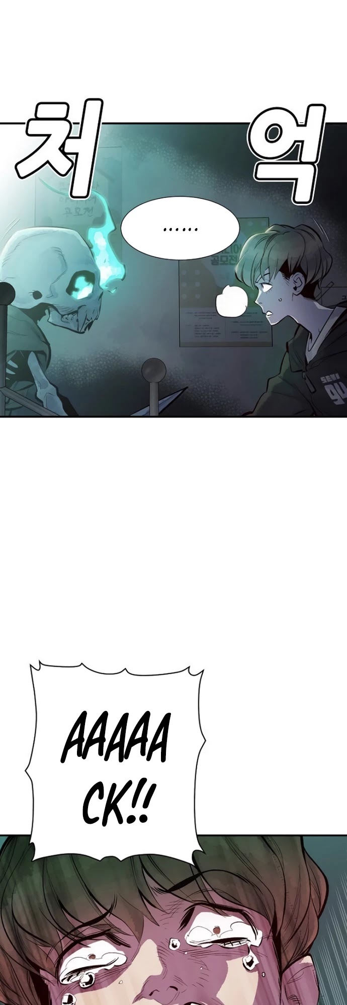 The Only Necromancer chapter 3 page 3