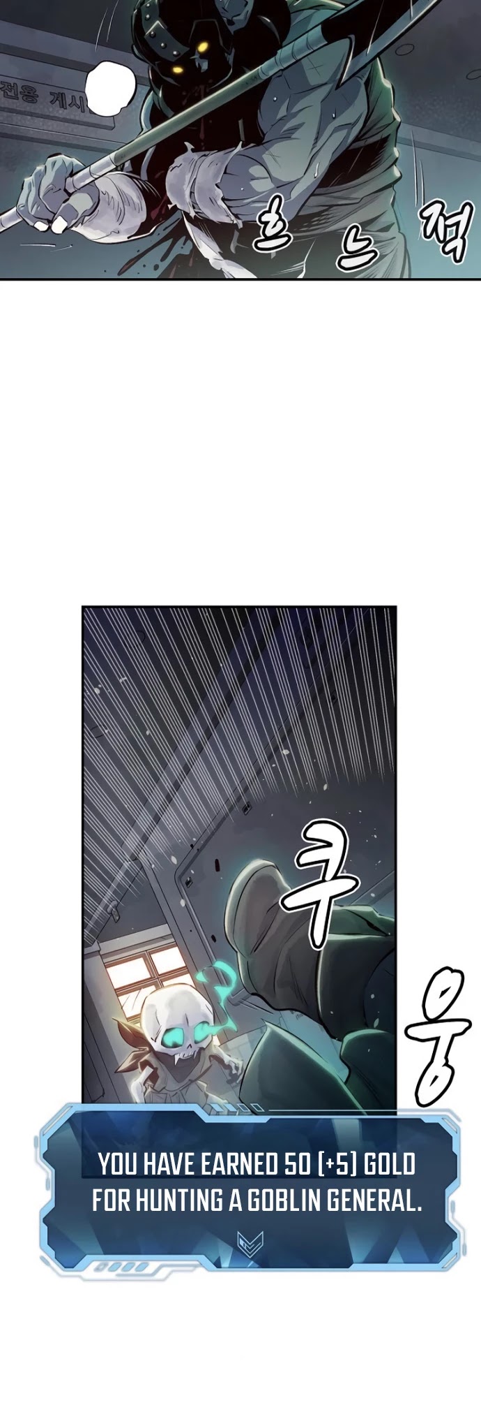 The Only Necromancer chapter 3 page 43