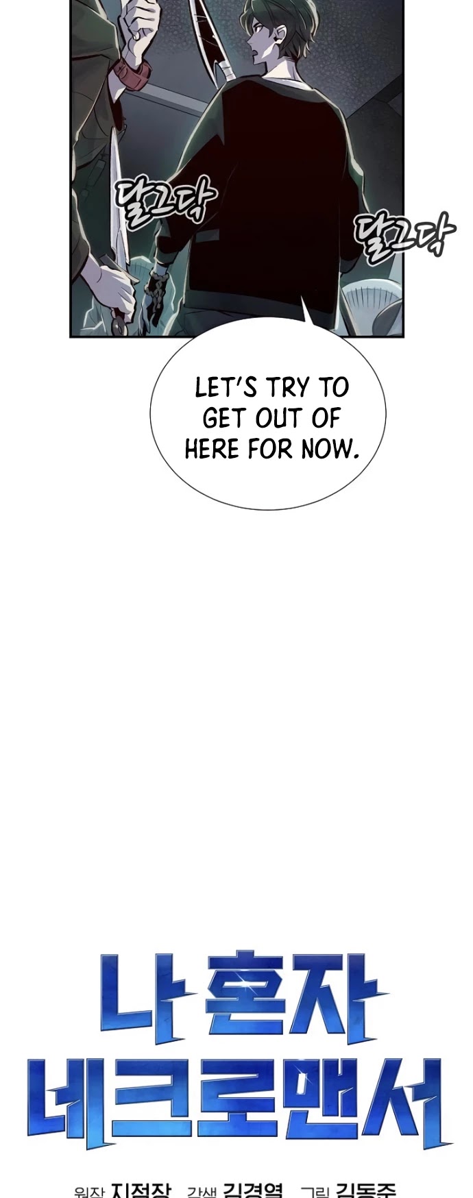 The Only Necromancer chapter 3 page 54