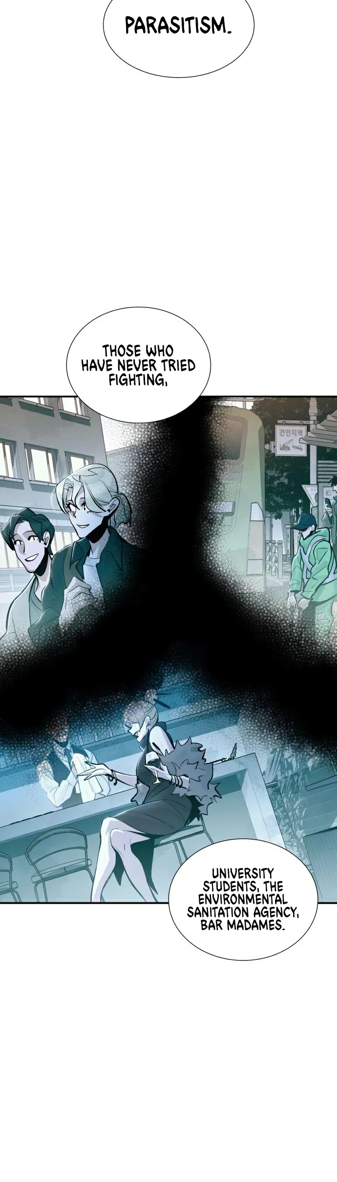 The Only Necromancer chapter 34 page 34