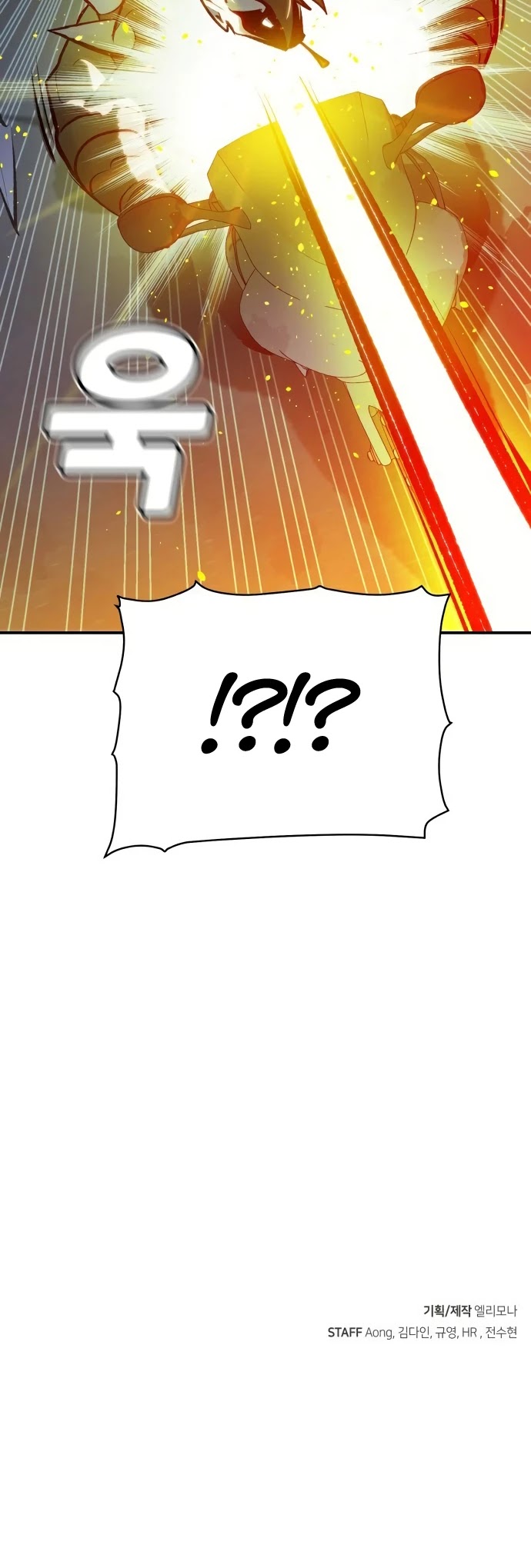 The Only Necromancer chapter 34 page 40