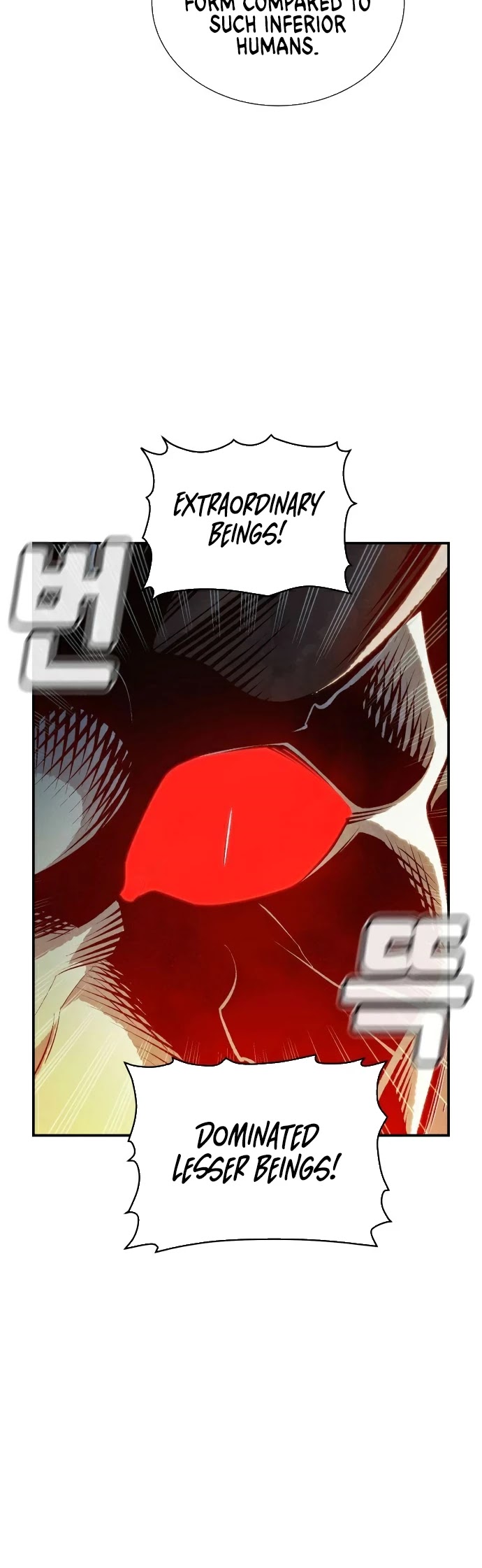 The Only Necromancer chapter 34 page 6