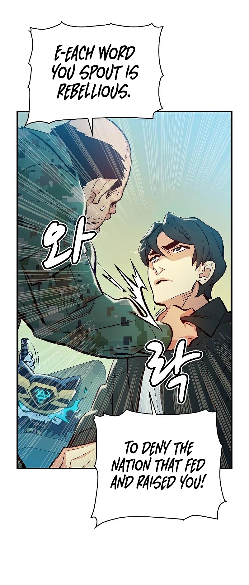 The Only Necromancer chapter 37 page 50