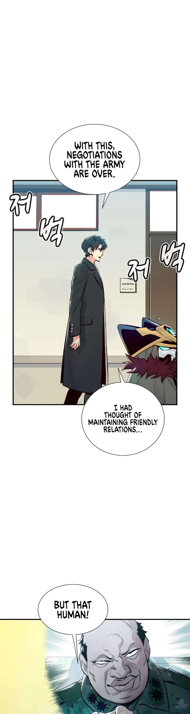 The Only Necromancer chapter 38 page 14