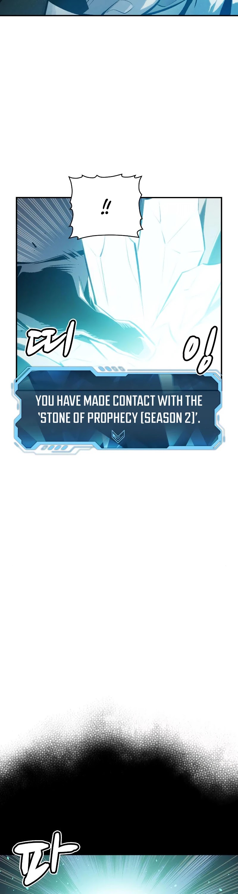 The Only Necromancer chapter 38 page 29