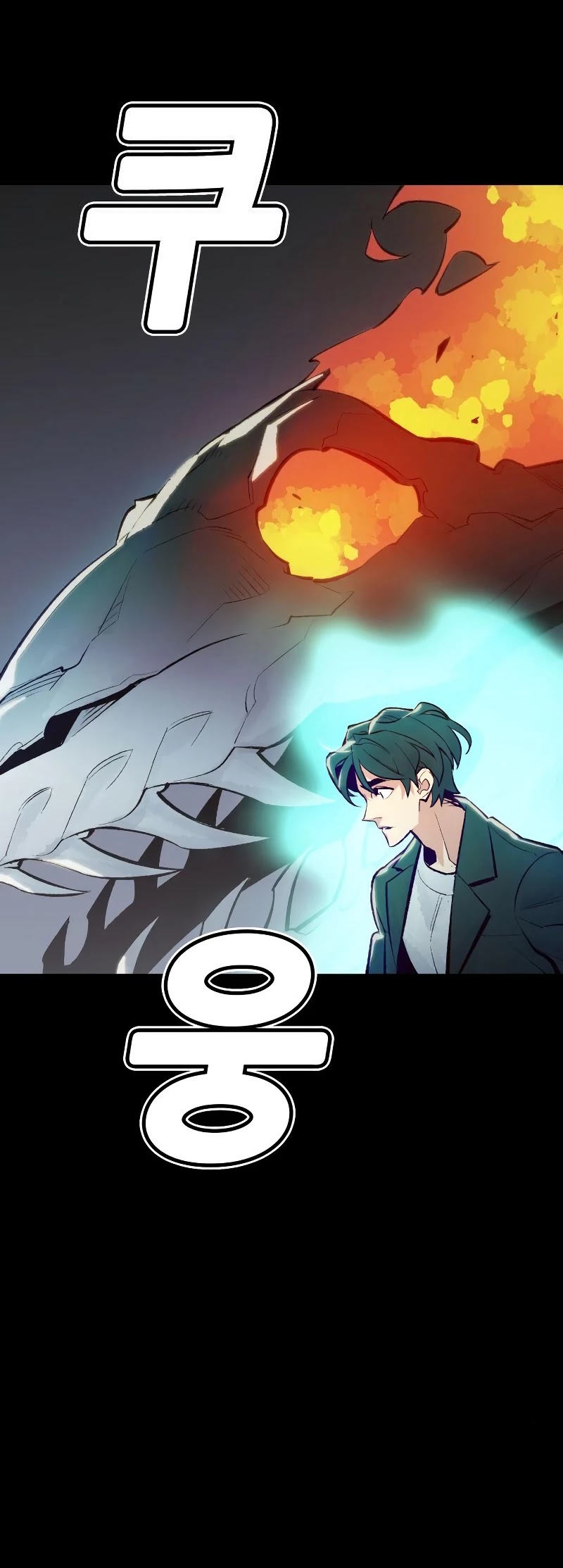 The Only Necromancer chapter 38 page 32