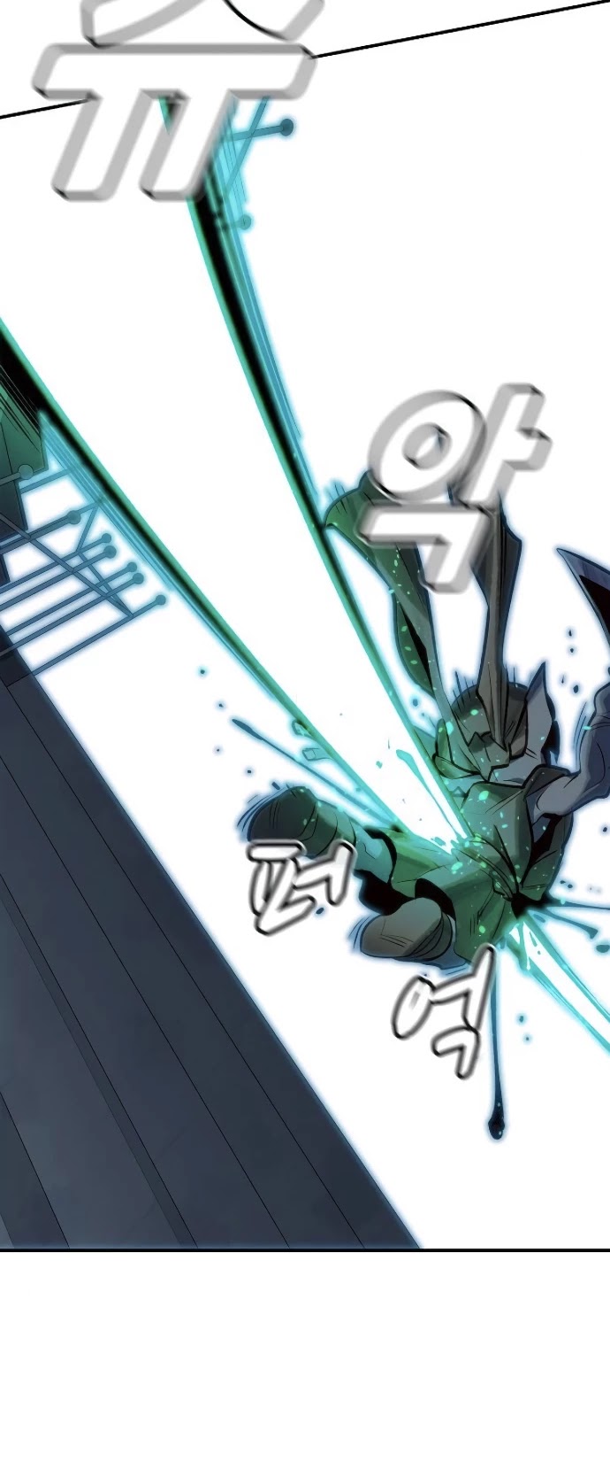 The Only Necromancer chapter 4 page 19