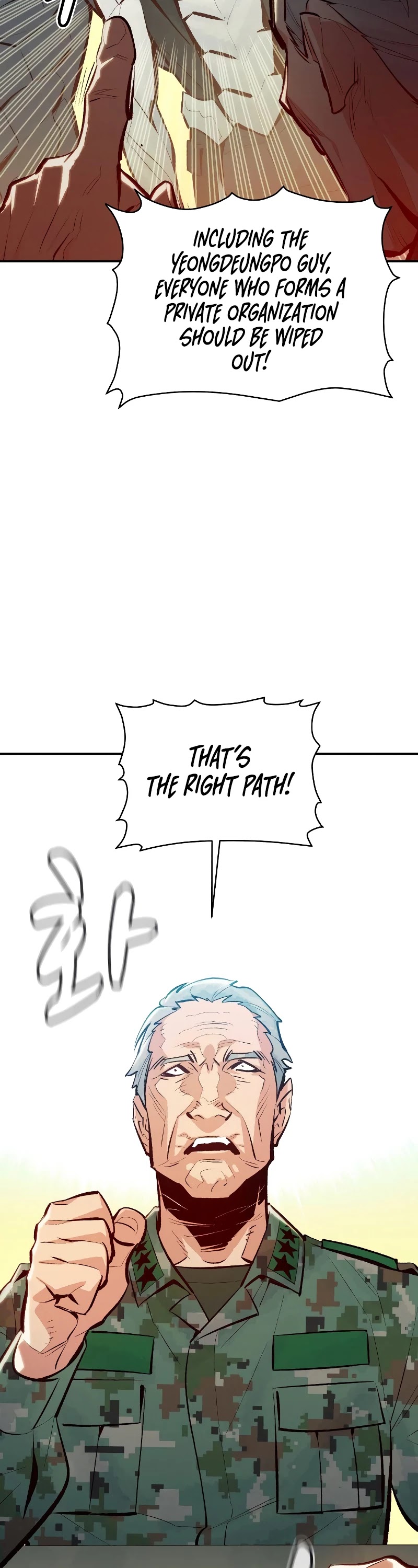 The Only Necromancer chapter 44 page 25