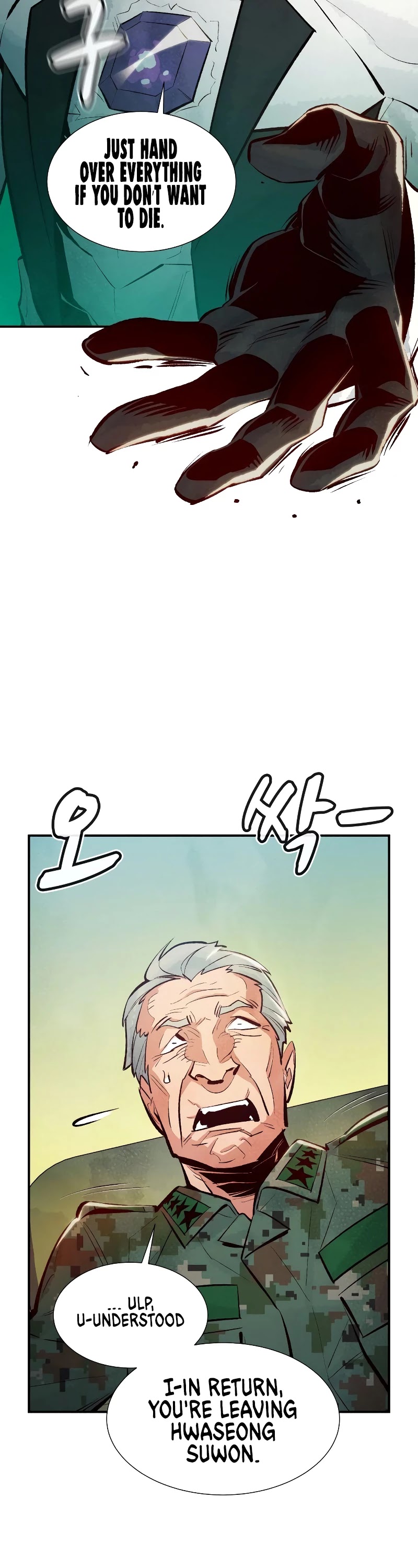 The Only Necromancer chapter 44 page 29