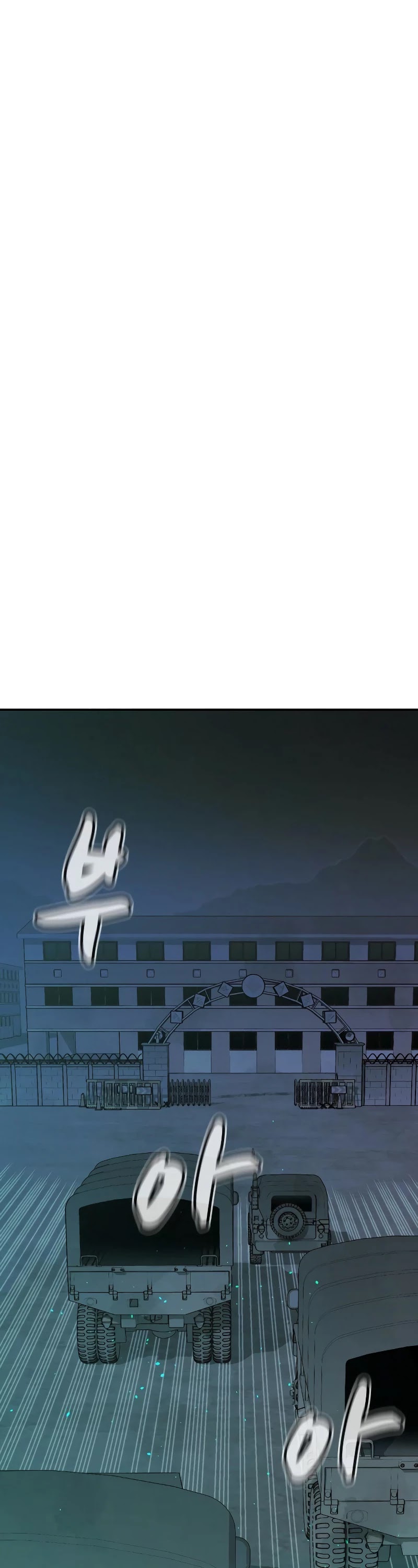 The Only Necromancer chapter 44 page 3