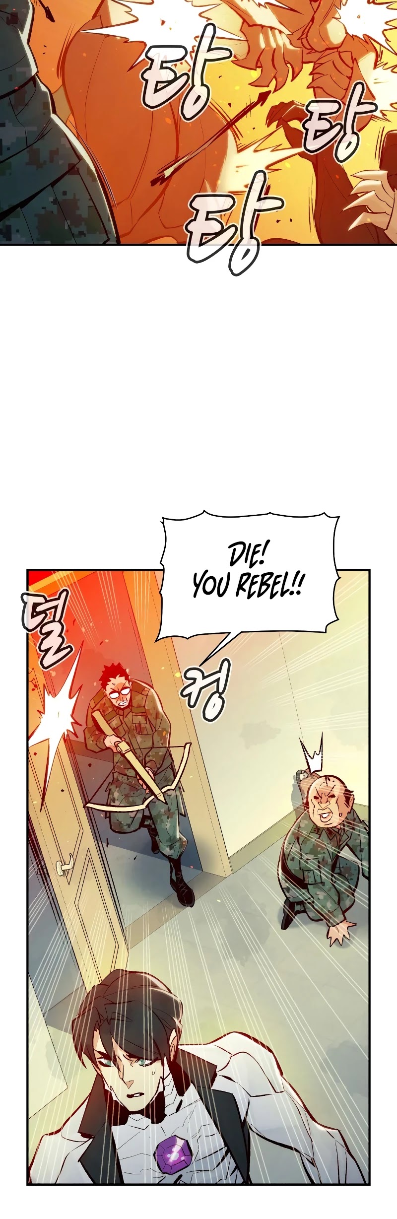 The Only Necromancer chapter 44 page 42