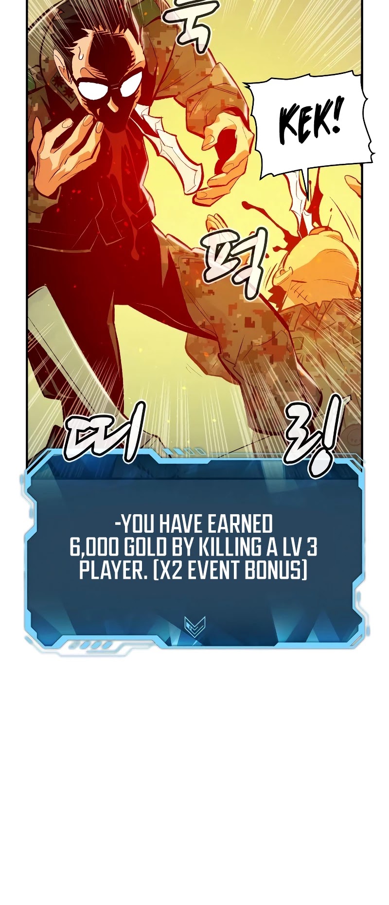 The Only Necromancer chapter 44 page 47