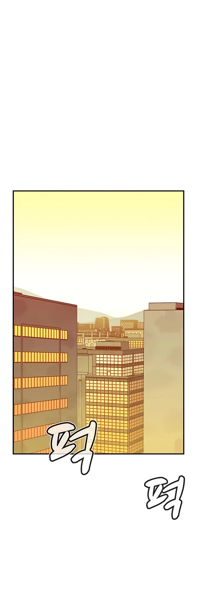 The Only Necromancer chapter 46 page 10