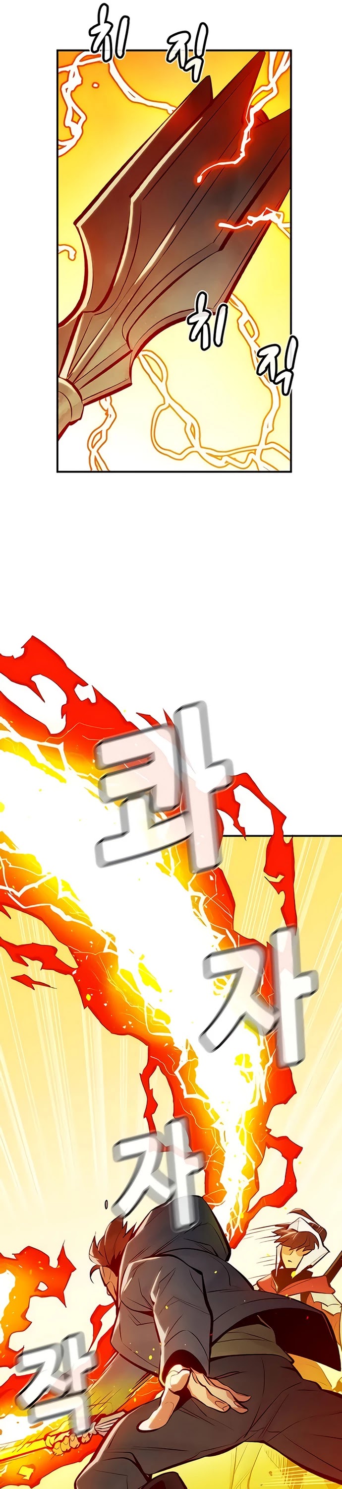 The Only Necromancer chapter 46 page 20