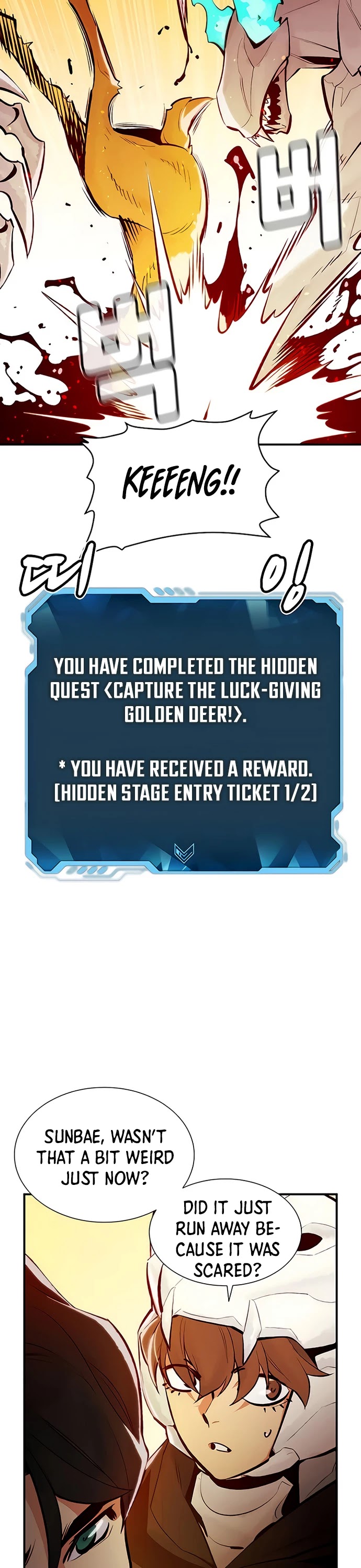 The Only Necromancer chapter 46 page 50