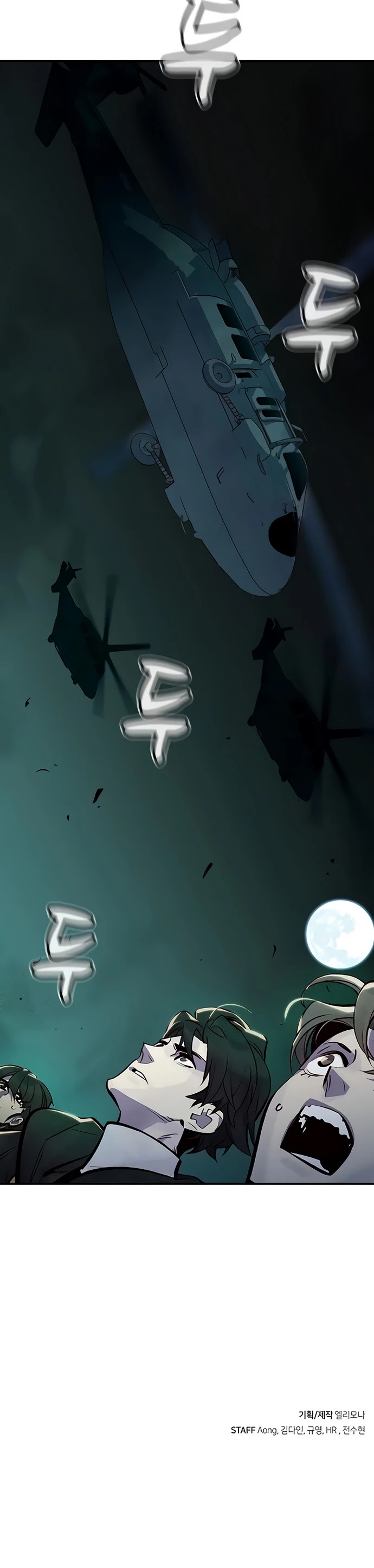 The Only Necromancer chapter 46 page 55